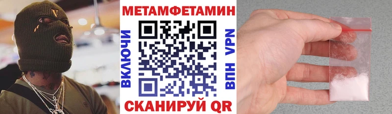 АМФ 97%  Купить  Дивногорск 