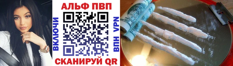 А ПВП СК КРИС  Купить закладки  Дивногорск 