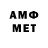 Первитин мет Lone1y_ Rider
