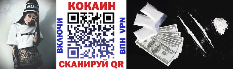 КОКАИН Боливия Купить закладки Дивногорск