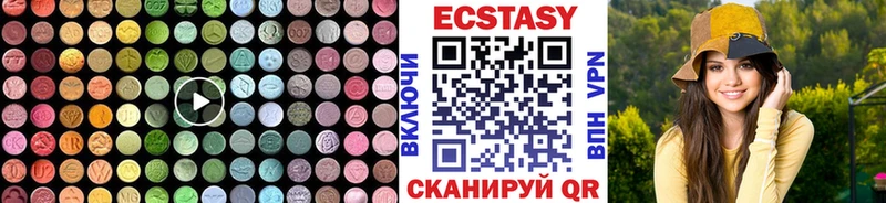 Купить где  Дивногорск  ЭКСТАЗИ TESLA 
