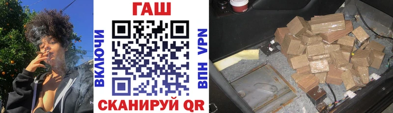 Купить закладки  Дивногорск  ГАШ Premium 