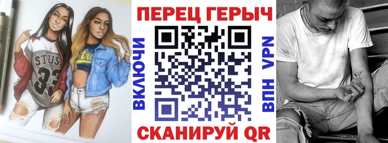 Купить где  Дивногорск  Героин гречка 