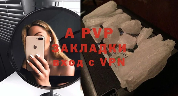 винт Армянск