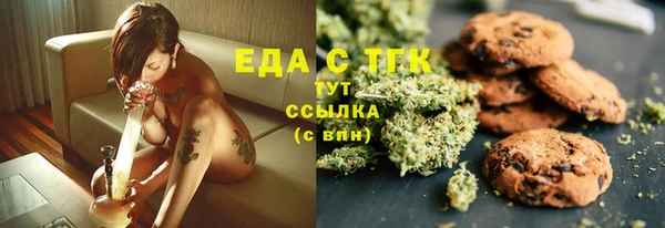 MDMA Premium VHQ Арсеньев