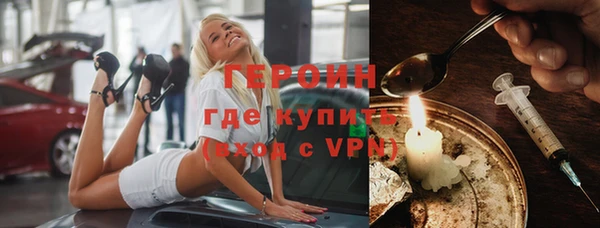 спайс Балахна