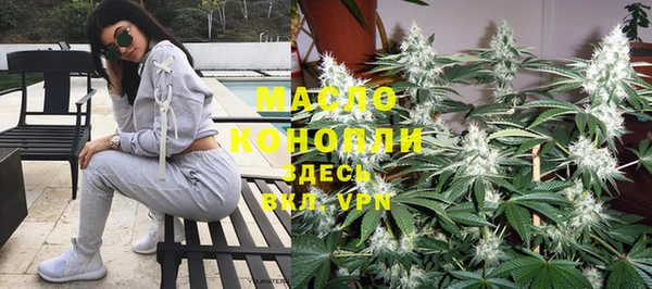 спайс Балахна