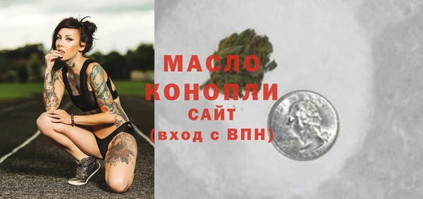 марихуана Аркадак