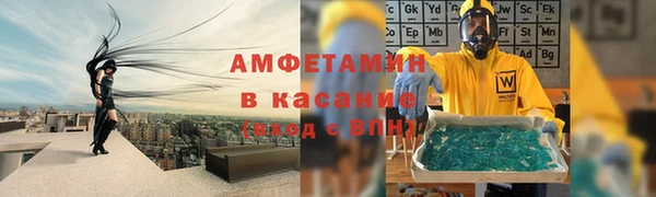 MDMA Premium VHQ Арсеньев