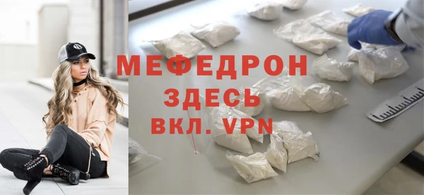 MDMA Premium VHQ Арсеньев