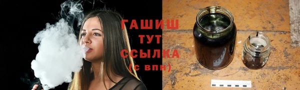 марихуана Аркадак