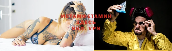 мет Баксан
