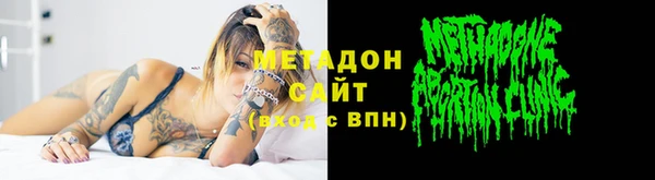 MDMA Premium VHQ Арсеньев