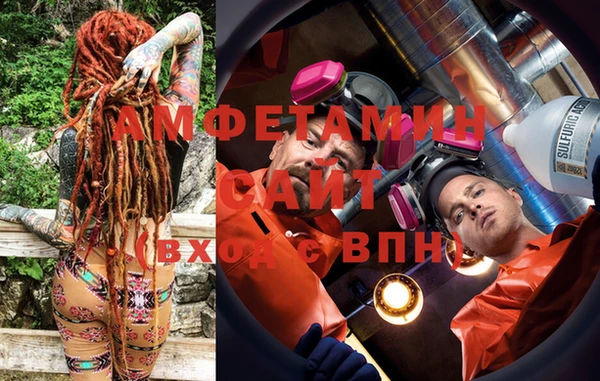 мет Баксан