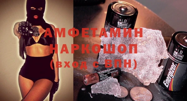 MDMA Premium VHQ Арсеньев