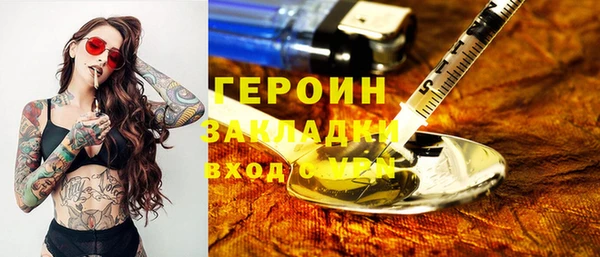 спайс Балахна