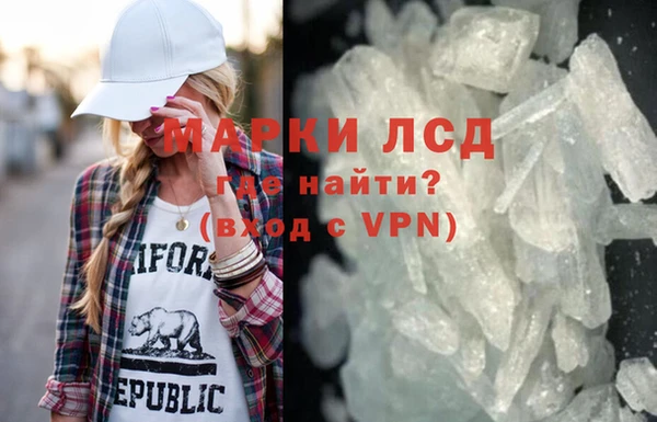 MDMA Premium VHQ Арсеньев