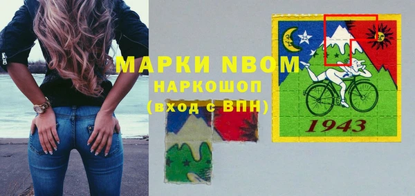 винт Армянск