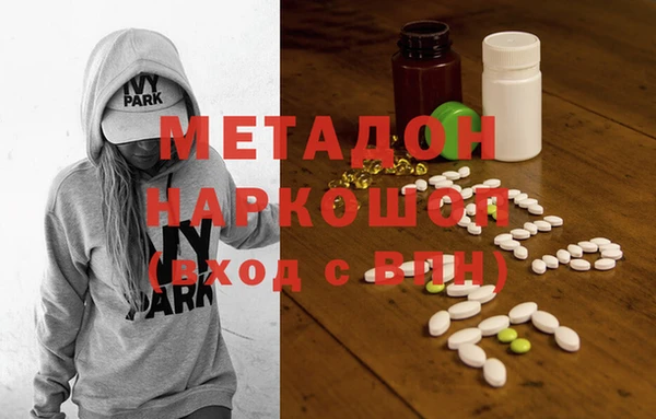 MDMA Premium VHQ Арсеньев