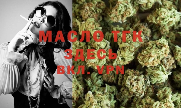 MDMA Premium VHQ Арсеньев