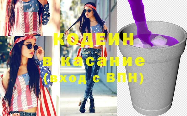 кокаин перу Балабаново