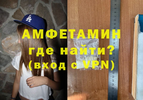 спайс Балахна