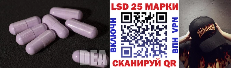 Купить  Дивногорск  ЛСД экстази ecstasy 