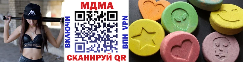 Купить где  Дивногорск  MDMA VHQ 