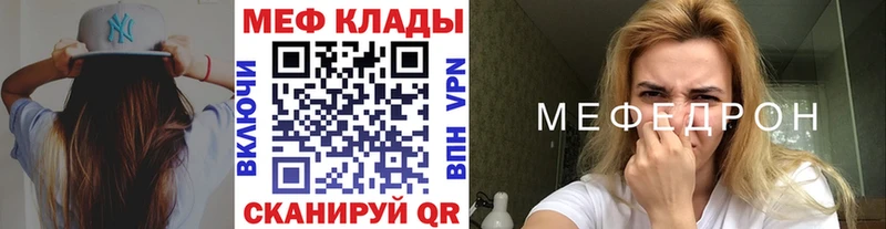 Купить закладки  Дивногорск  Мефедрон 4 MMC 