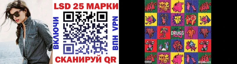 Купить закладки  Дивногорск  Наркотические марки 1,5мг 