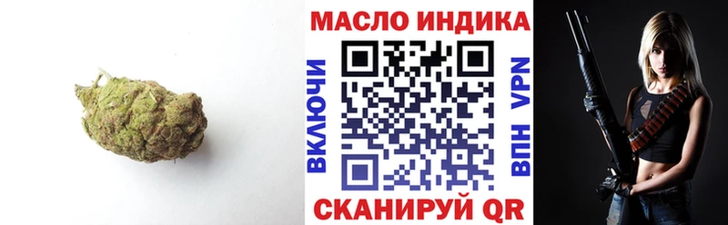 ТГК гашишное масло  Купить  Дивногорск 